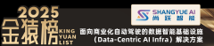 公司多模态数据产物普遍使用于从动驾驶、大模