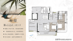 <b>矫捷选择出行时间</b>